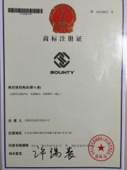 trademark certificate from Wuxi Mayshee Developing Company., Ltd