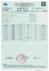 Salmonella, Ecoli, Ochratoxin, Aflatoxin, Sudan red certificate from QINGDAO DOANA FOODS CO., LTD
