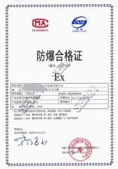 Conformity Certificate of Explosion-Proof certificate from Shen Zhen JYD Electronics Co., Ltd