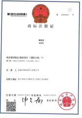 Certificates certificate of Borui Si Refrigeration Technology (Shengzhou) Co., Ltd – certificate photo, supplier certificates section