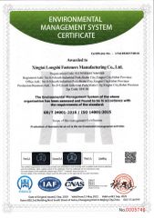 ISO14001 certificate from Tianjin Longshi Fasteners Co., Ltd.