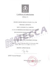 BEINEI OEM certificate of MECCA POWER CO., LTD. – certificate photo, supplier certificates section