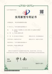 Certificates certificate from Foshan Ever Heat Exchanger Co., Ltd