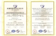 Quality Management System Certification certificate from Shenzhen Selen Clean Tech Co., Ltd.
