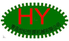 Qingdao Century Hengyuan Machine Co., Ltd.