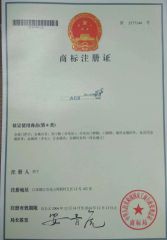 ACS TRADEMARK certificate from ZHENJIANG HI-WAY IMP-EXP CO., LTD.