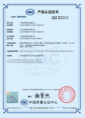 CQC certificate from Guangdong Lucen Lighting Technology Co., Ltd.