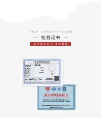 BE257-B certificate from Guangzhou Xinglaika Co., Ltd.