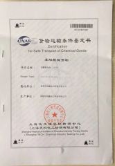 CERTIFICATION FOR SAFE TRANSPORT certificate of Fujian Huarunxin Power Technology Co., Ltd. – certificate photo, supplier certificates section