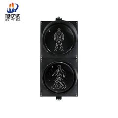 Road Traffic Full Screen Warning Traffic Light Motor Vehicle Countdown Traffic Light - Image 6