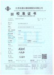 CX41 certificate of Hangzhou Phobor Technology Co., Ltd. – certificate photo, supplier certificates section