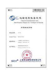 Molecular Sieve Hazard Classification and Identification Report for Transport of Goods certificate from Chemequip New Material Ltd.