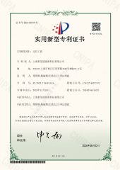 Certificate certificate from Chint Hydrogen Energy Technology Co., Ltd.