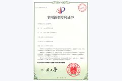 Product patent certificate certificate of Henan Mainuo Industry Co., Ltd – certificate photo, supplier certificates section