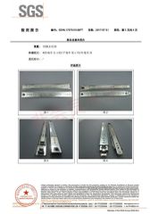 SGS Inspection Report certificate from Jieyang Wugeng Hardware Co., Ltd.