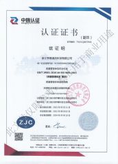 iso9001-2 certificate from Zhejiang Hatton Cleaning Technology Co., Ltd.