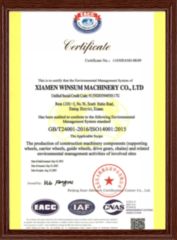ISO14001 certificate of Xiamen Winsum Machinery Co., Ltd. – certificate photo, supplier certificates section