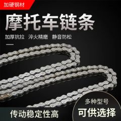 Customized Colorful Motorcycle Drive Chain Bike Chain - Image 4