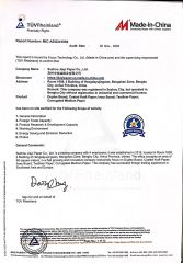 TUV certificate from Suzhou Jiayi Paper Co., Ltd.