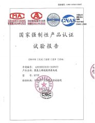 Screen  Cable Test Report certificate from Zhengzhou Zoom Link Cable Co., Ltd.
