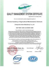 CO certificate of Zhengzhou Inber Machinery Co., Ltd. – certificate photo, supplier certificates section