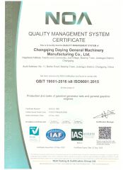 ISO-9001 certificate of Chongqing Daying General Machinery Manufacture Co., Ltd. – certificate photo, supplier certificates section