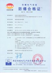 Warter-proof Certification certificate from Shenzhen Miran Technology Co., Ltd.