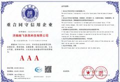 Enterprises that attach importance to contracts and abide by credit. certificate from Jinan Nanfei Information Technology Co., Ltd.