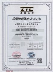Quality Management System Certificate certificate from Chengdu Molee Textile Co., Ltd.