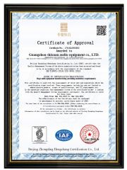 Cetification certificate from Guangzhou Shixuan Audio Equipment Co., Ltd.