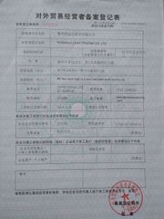 License Photo certificate from Huizhou Lucky Enterprise Co., Ltd.