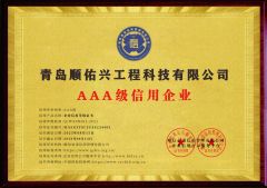 4 certificate from Qingdao Zhongjutong International Trade Co., Ltd