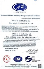 ISO45001 certificate from Wuhan Dachu Traffic Facilities Co., Ltd.