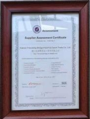 Our company's certificati certificate from Xiamen Friendship Bridge Co., Ltd.
