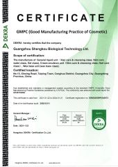 GMPC certificate from Guangzhou Shengkou Biological Technology Co., Ltd.