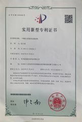 A kind of magnetic pump bearing mounting structure certificate from Suzhou Guanyu Mechanical Technology Co., Ltd