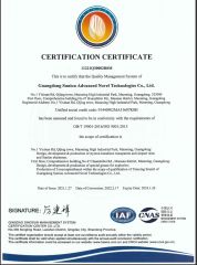 IR FDA-2 certificate from GUANGDONG SUNION CHEMICAL&PLASTIC CO., LTD.