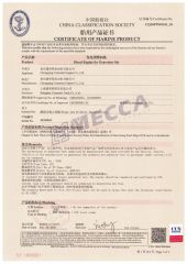 CCS Certificate certificate of MECCA POWER CO., LTD. – certificate photo, supplier certificates section