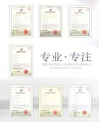 Patent certificates certificate from Foshan Shunde Topcod Industry Co., Ltd.