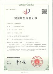Certificates certificate from Zhejiang Dedian Aluminum Industry Co., Ltd.