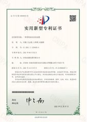 Cable Patent Certificate certificate from Zhengzhou Zoom Link Cable Co., Ltd.