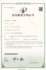 Seeder Patent certificate from Taizhou HAODING Import & Export Co., Ltd.