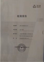 Tire Inspection Report certificate of Ningbo Junkai Rubber Industry & Trade Co., Ltd. – certificate photo, supplier certificates section