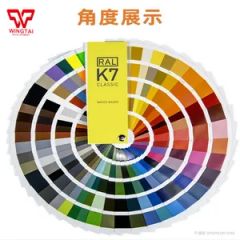 RAL K7 Color Chart 213 Kinds 2x5cm 5x15cm German 1Book 15D Type RAL Pack 1 Book Model NO. K7 Trademark RAL Origin German - Image 6