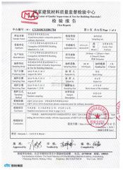 Test Report certificate from Guangzhou Geeshine Building Materials Co., Ltd.
