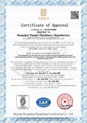 ISO9001 certificate of Shanghai Tianjiu Machinery Manufactory – certificate photo, supplier certificates section