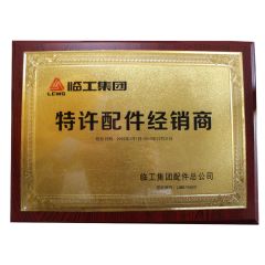 certificate certificate from Jinan Union Construction Machinery Co., Ltd.