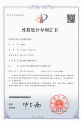 certificate certificate of Zhejiang Jingyu Industry and Trade Technology Co., Ltd. – certificate photo, supplier certificates section