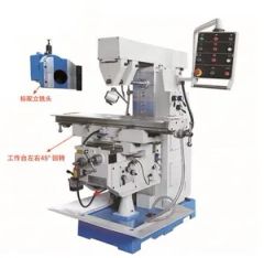 Universal Milling Machine Model Xaw320 Origin China Condition New Model NO. XAW320 Main Motor 3.0kw Table Size 1500*320mm - Anhui Chizhou Household Machine Tool Co., Ltd.