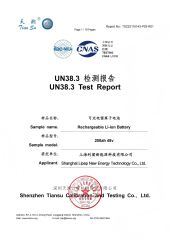 LIPEP UN38.3 certificate of Shanghai Lipep New Energy Technology Co., Ltd. – certificate photo, supplier certificates section